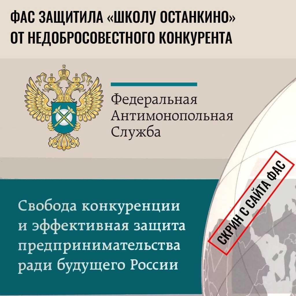Школа телевидения останкино тв ольги спиркиной - обман студентов - отзывы клиентов