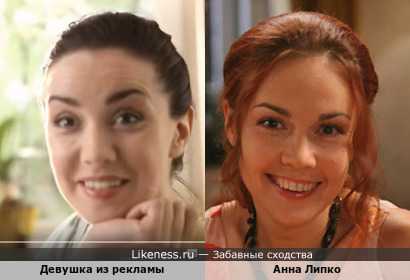 Анна липко биография личная жизнь