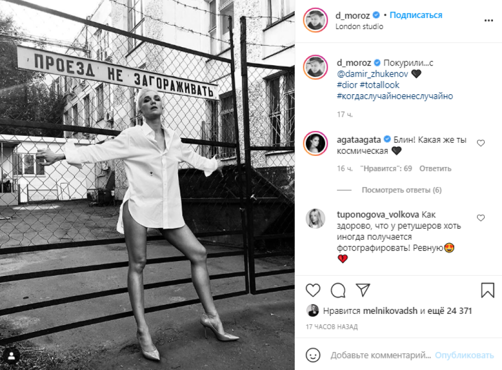 Дарья мороз: биография, личная жизнь, семья, муж, дети — фото