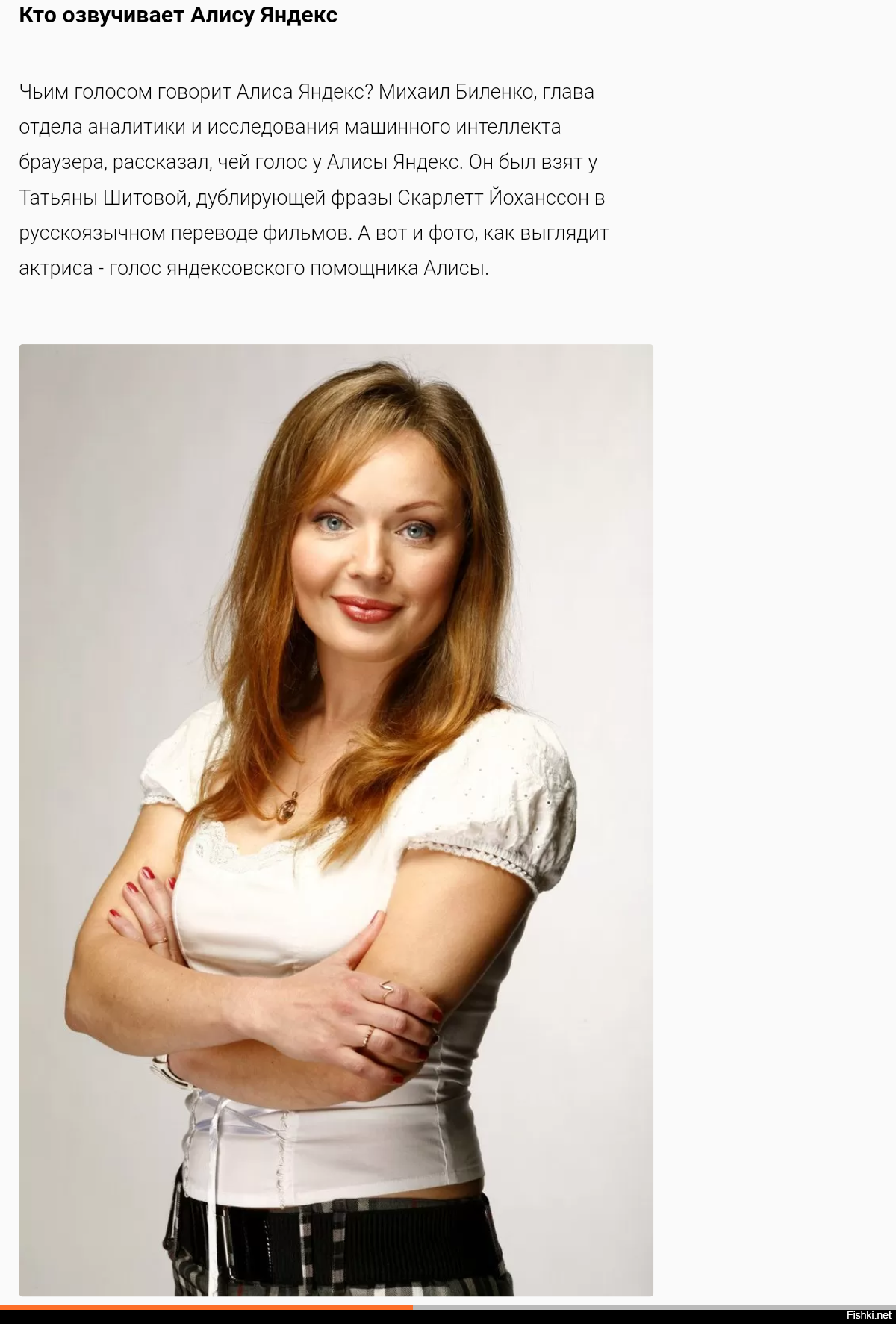 Татьяна шитова: биография, достижения и социальные сети