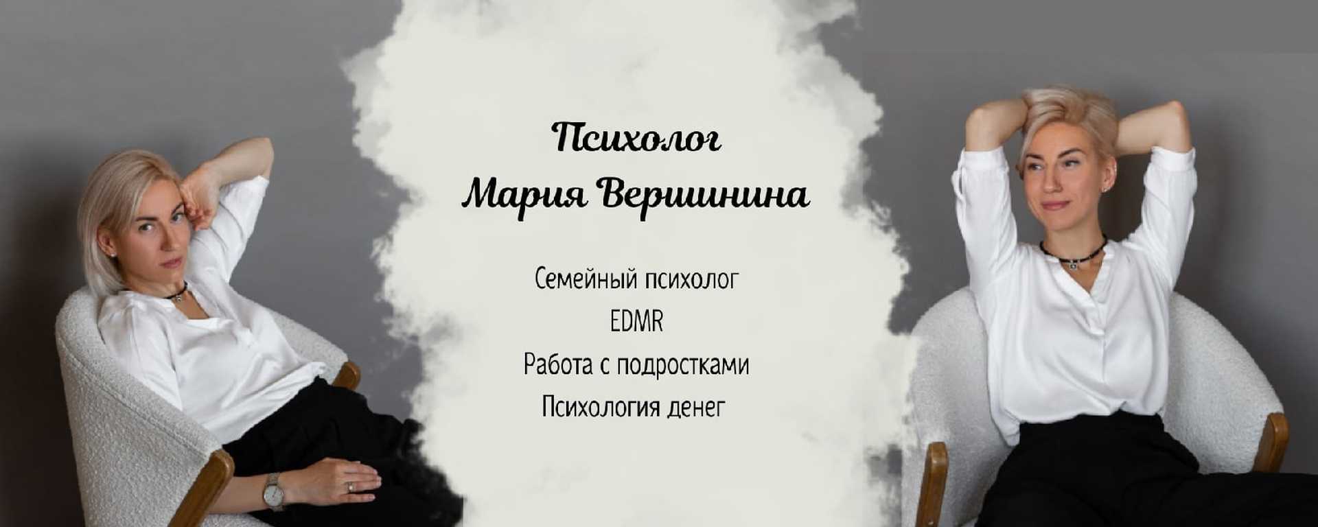 Мария сигал - биография, новости, личная жизнь