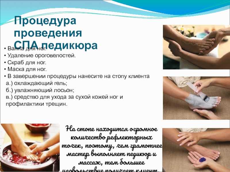 Форвард и реверс в аппарате для маникюра