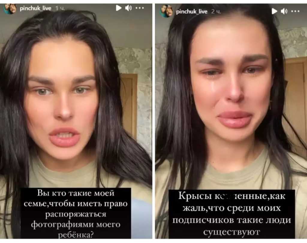 Ирина пинчук до и после пластики: фото, как выглядит сейчас 2021