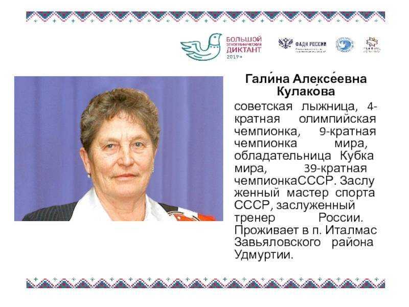 Галина звягинцева - актриса, биография, карьера, личная жизнь - fambio.ru