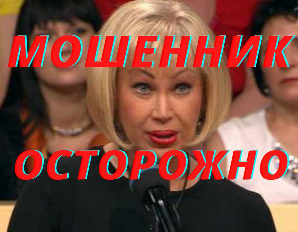 Школа телевидения останкино тв ольги спиркиной - обман студентов