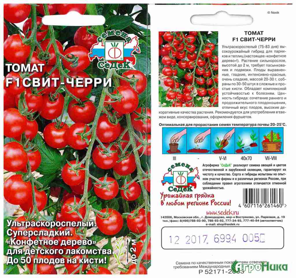 Воблер jackall cherry 44 - воблеры - клуб любителей воблеров
