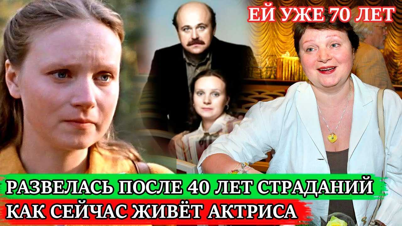 40 лет вместе: с кем всю жизнь живет евгения глушенко – актриса фильма «влюблен по собственному желанию»