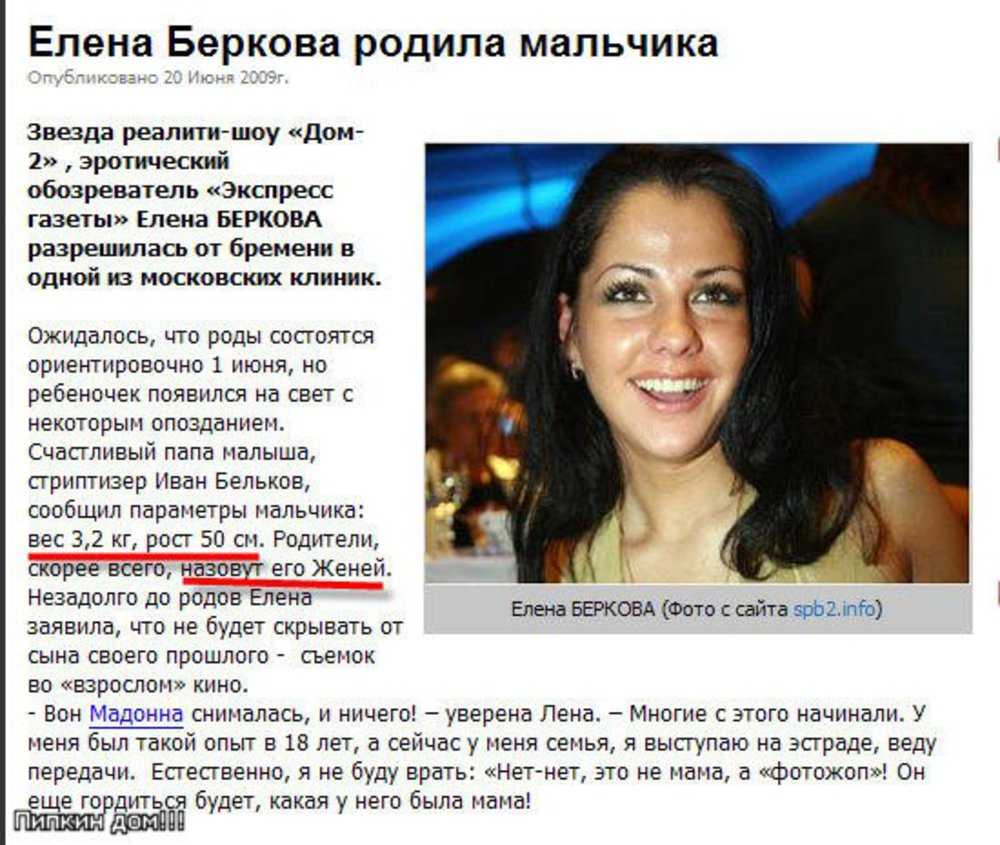 Елена шамова - биография, новости, личная жизнь