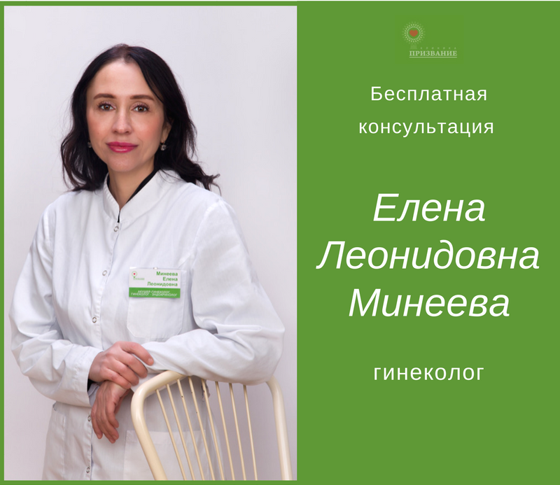 Ирина минеева: личная жизнь (муж, дети). биография