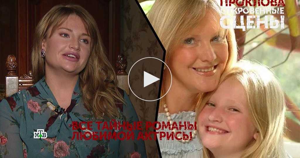 70 лучших фото елены прокловой (до и после), ее мужей и детей