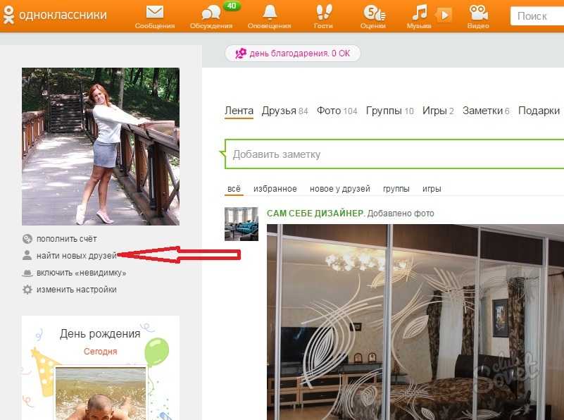 Найти сведения о человеке по фамилии из архива бесплатно