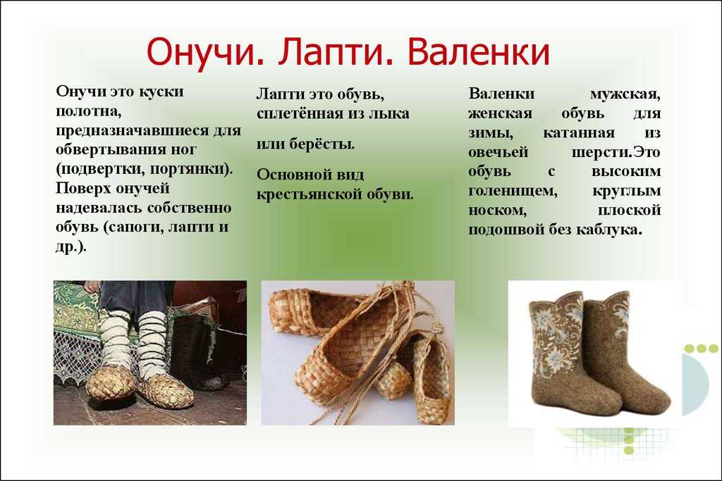 Обувь на руси: c x по xx век - каталог меднолит