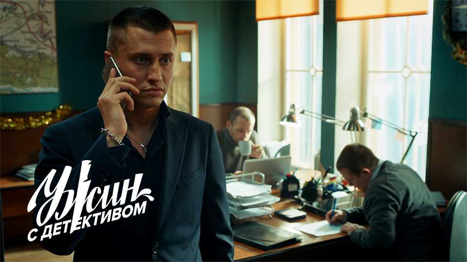 Сериал мажор: содержание 1, 2 и 3 сезонов