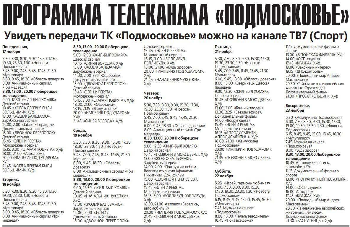 Лика нифонтова - они знамениты