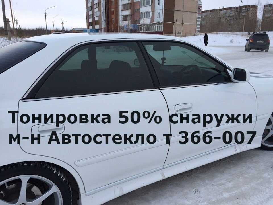 Запрещена ли атермальная тонировка в 2023? какой штраф?