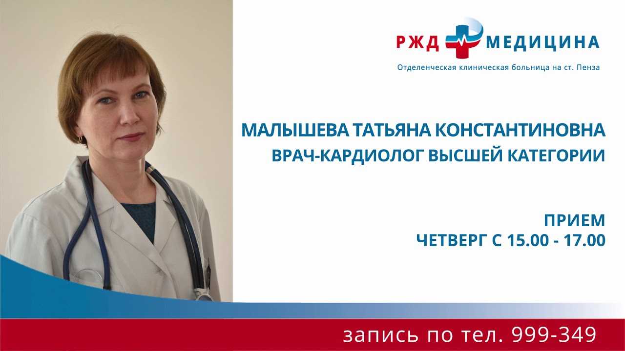 Меньшикова юлия