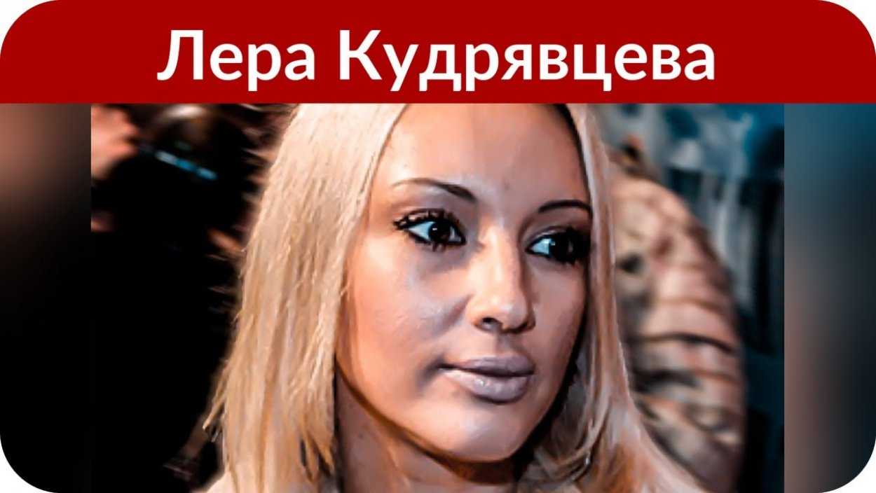 Макияж леры кудрявцевой - фото и видео-урок