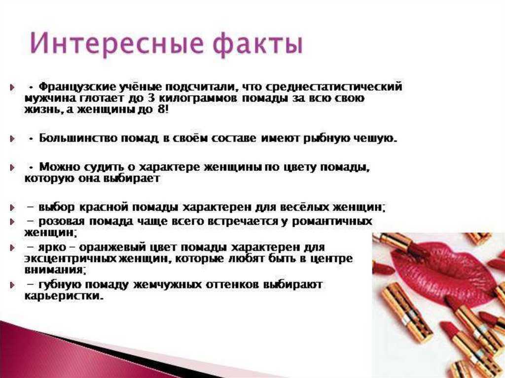Черные губы, точки: появилось темное пятно, фото, что это значит (причины)