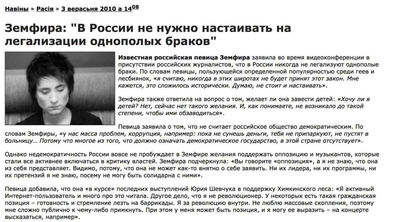 «пацанка», ставшая звездой: как менялась земфира | красота и здоровье