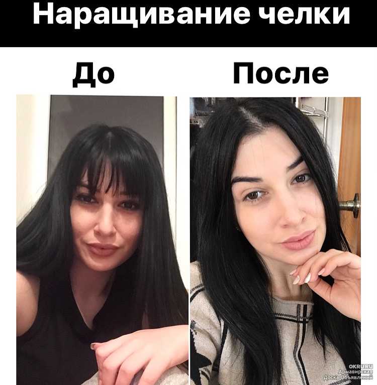 Наращивание челки - фото, как это делается, и на все ли волосы можно нарастить челку | maritera.ru