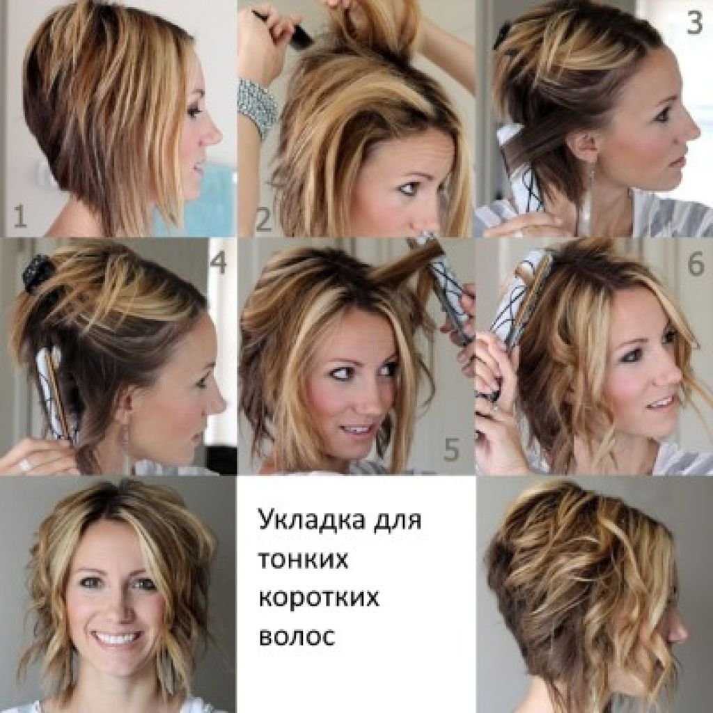 Как сделать кудри на каре в домашних условиях. кудри на боб каре, каре с челкой, удлиненное каре, короткое каре. делаем кудри на каре утюжком. как сделать прическу кудри на каре в домашних условиях