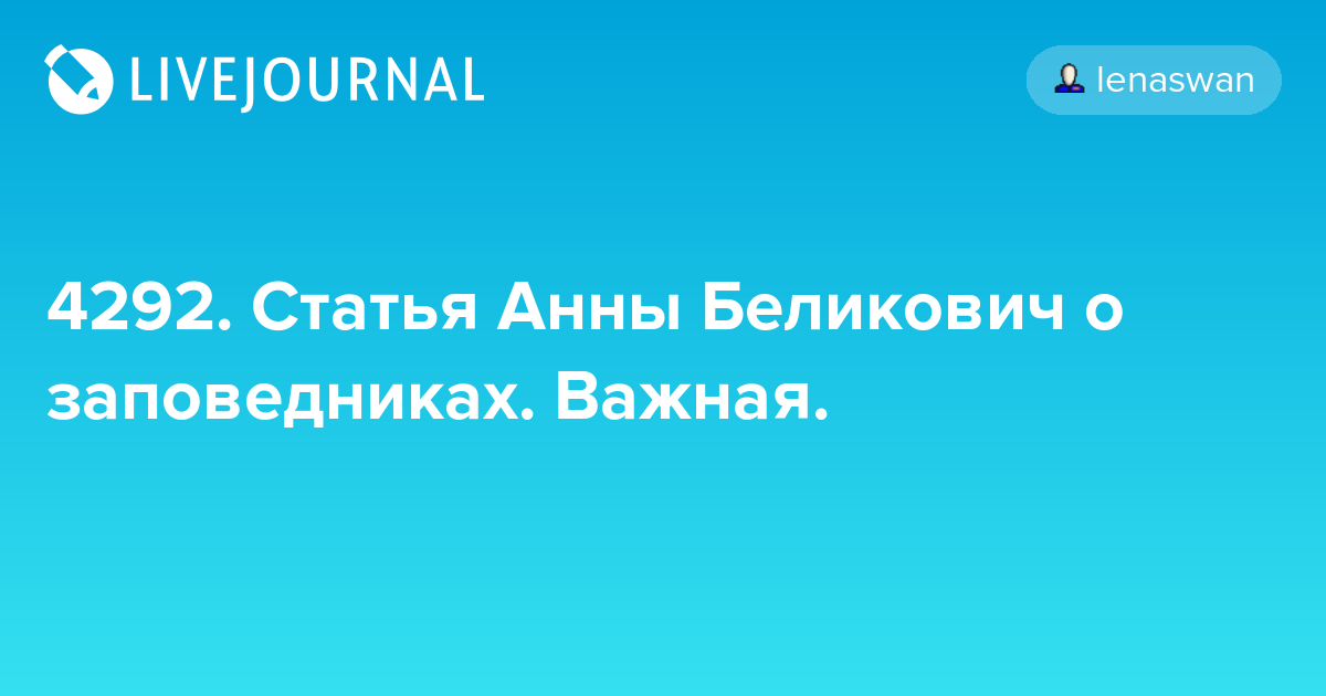 Найти сведения о человеке по фамилии из архива бесплатно