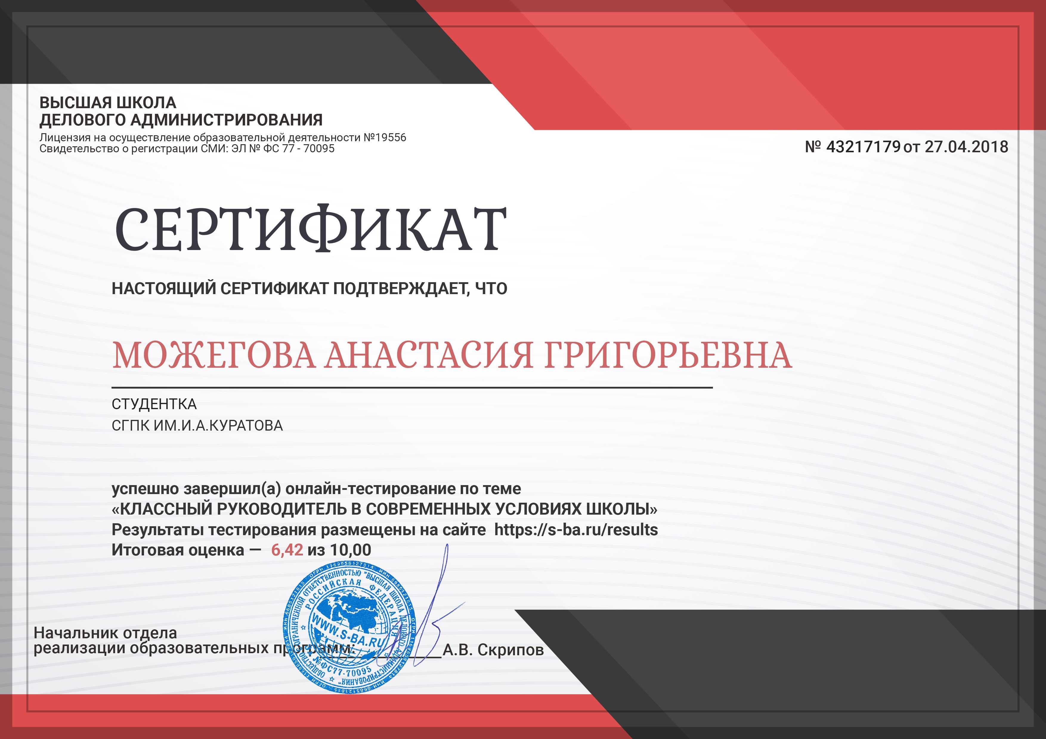 Бронникова татьяна васильевна - профиль игрока, результаты, статистика, рейтинг — rttf.ru