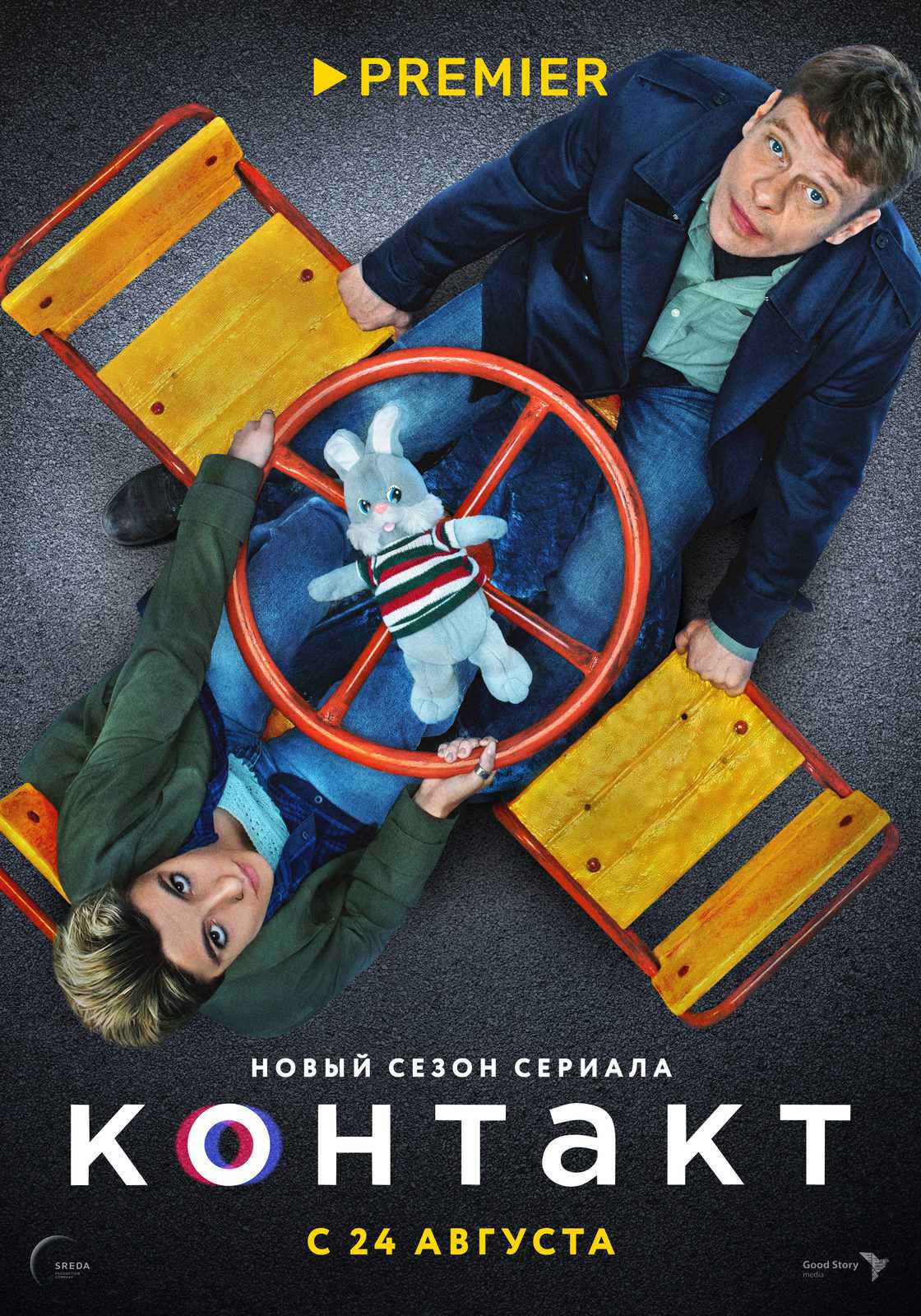Рона митра