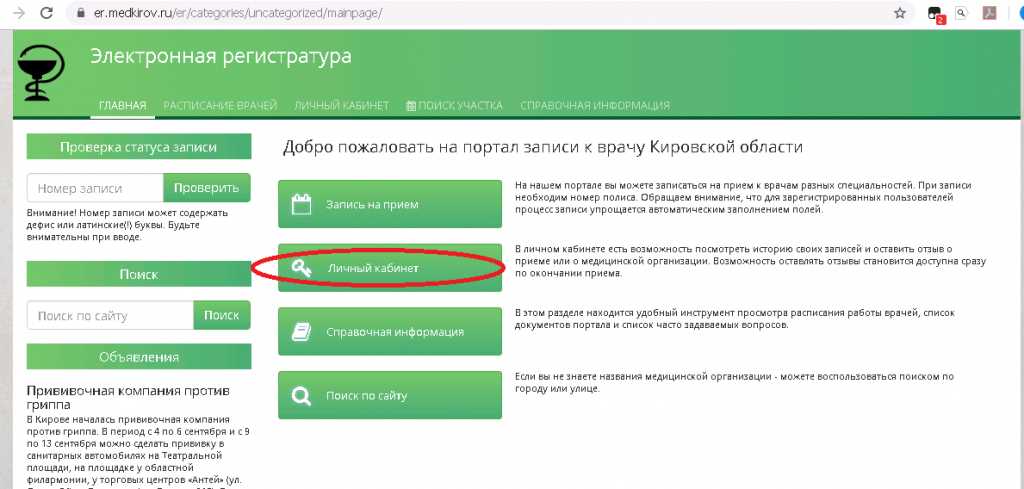 Ип краева светлана никифоровна, н\д: контакты, телефон, адрес, вакансии краева светлана никифоровна, отзывы • егрип россии 2023