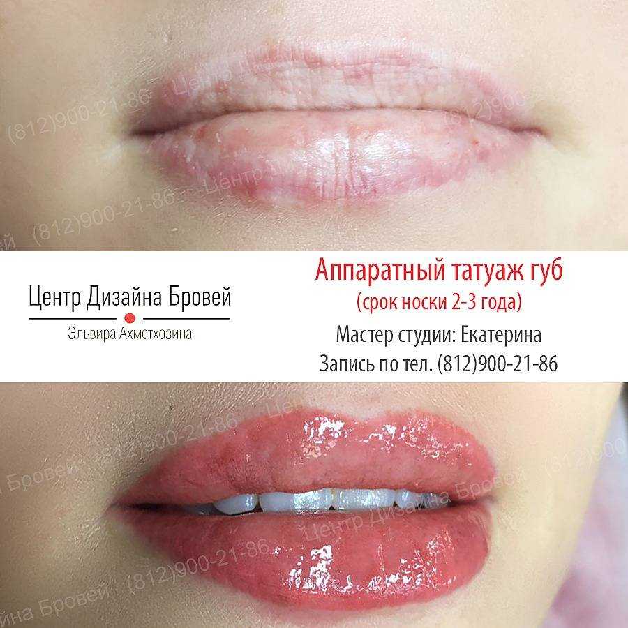 Стоит ли делать татуаж губ: рассматриваем фото перманентного макияжа