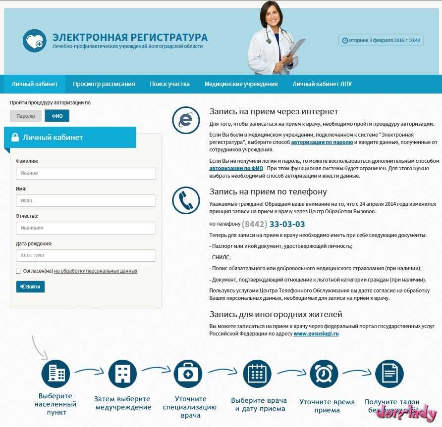 Мку "управление образования" г.рубцовск - в краевой столице прошел ежегодный августовский педагогический совет