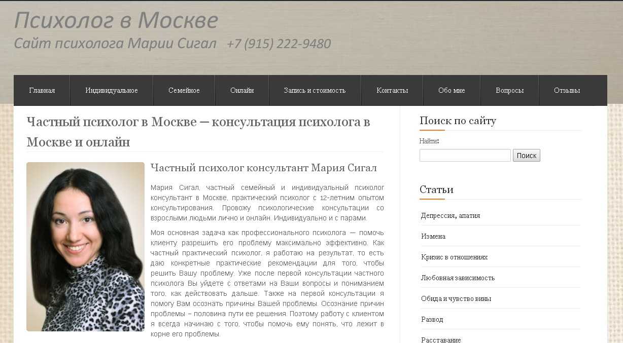 Мария сигал - биография, новости, личная жизнь, фото - stuki-druki.com