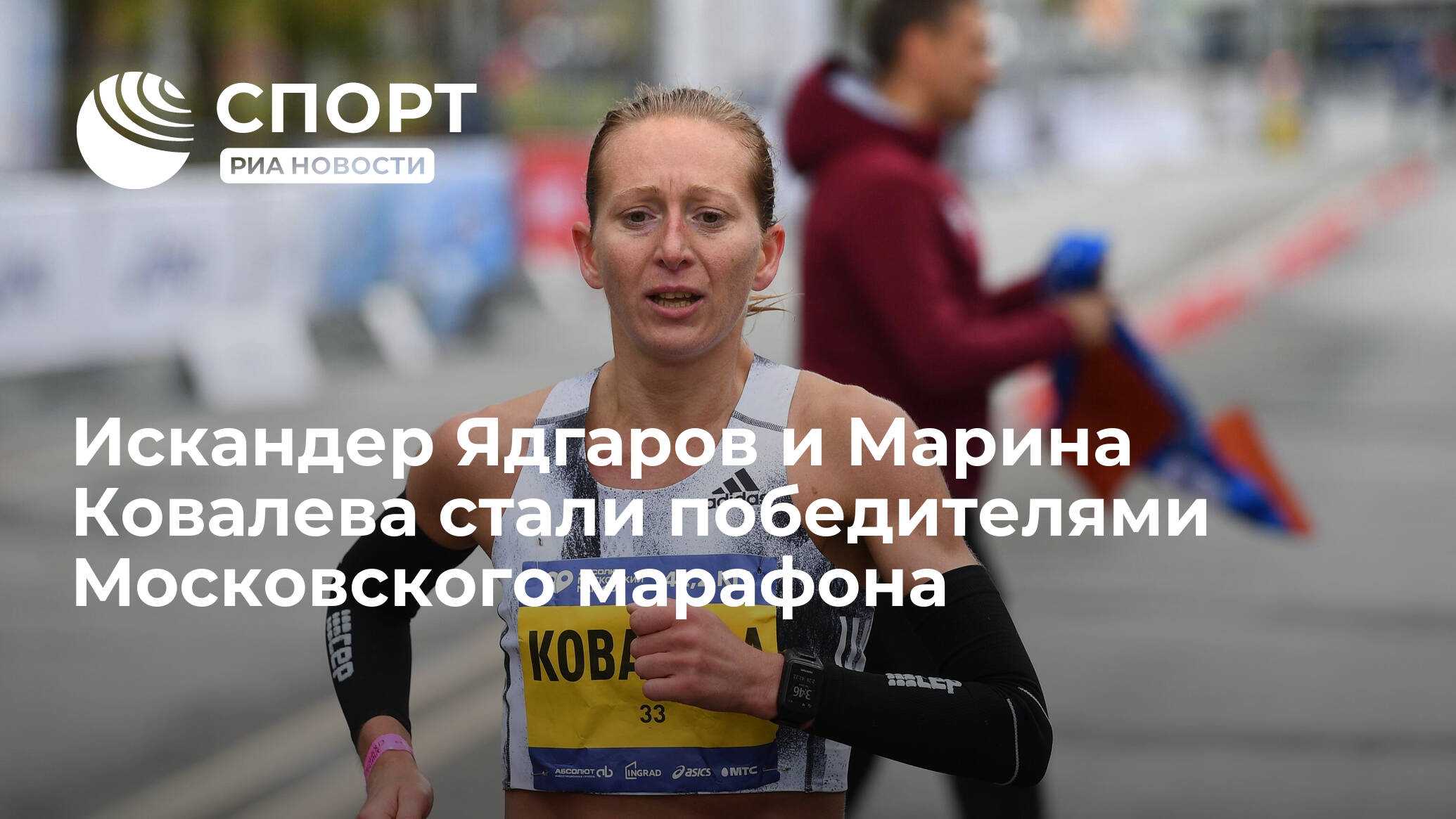 Анастасия захарова из светогорска стала призером афинского марафона