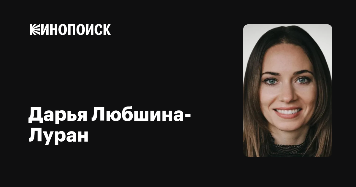 Как выглядит жена станислава любшина, которая моложе него на 40 лет