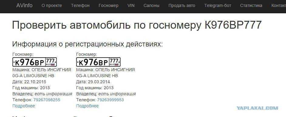 Колорадский эксперимент