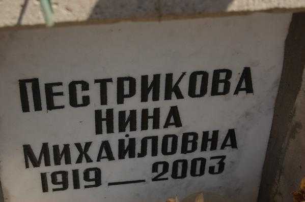 Ип маркова нина васильевна, н\д: контакты, телефон, адрес, вакансии маркова нина васильевна, отзывы • егрип россии 2023