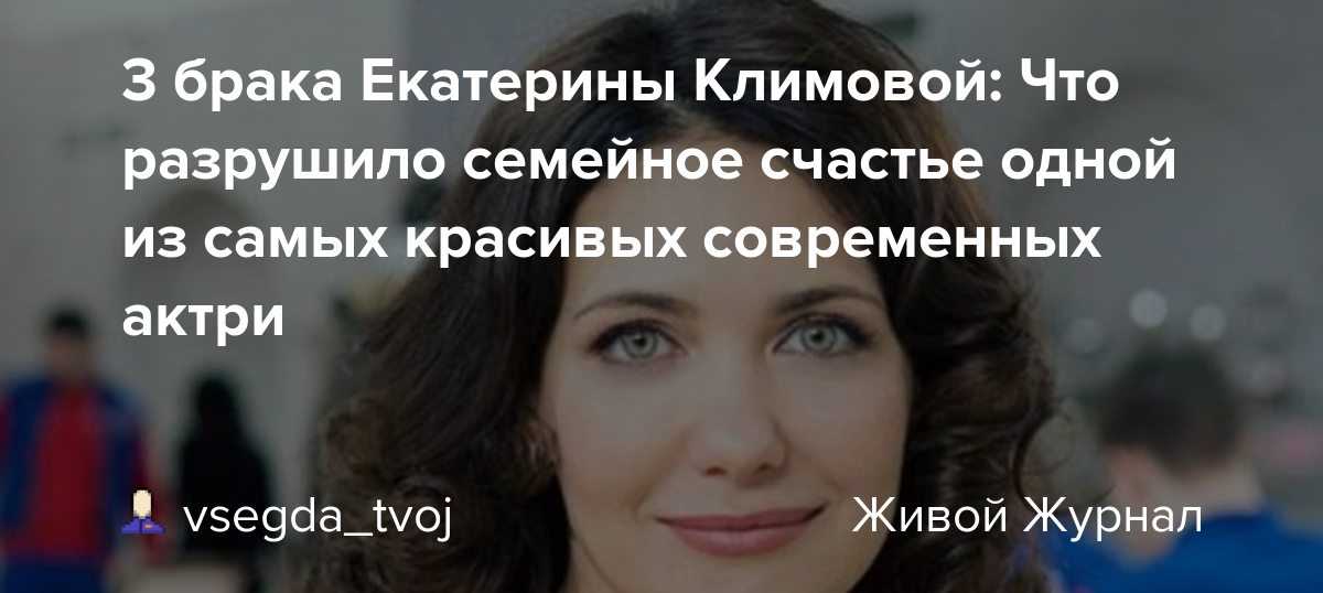 Гела месхи после расставания с климовой: с кем встречается, кто такая катрин асси, биография и личная жизнь, фото
