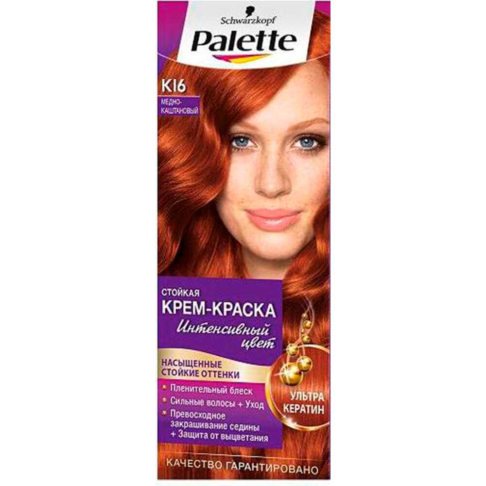 Медно-русый цвет волос: кому идет и как выбрать оттенок?