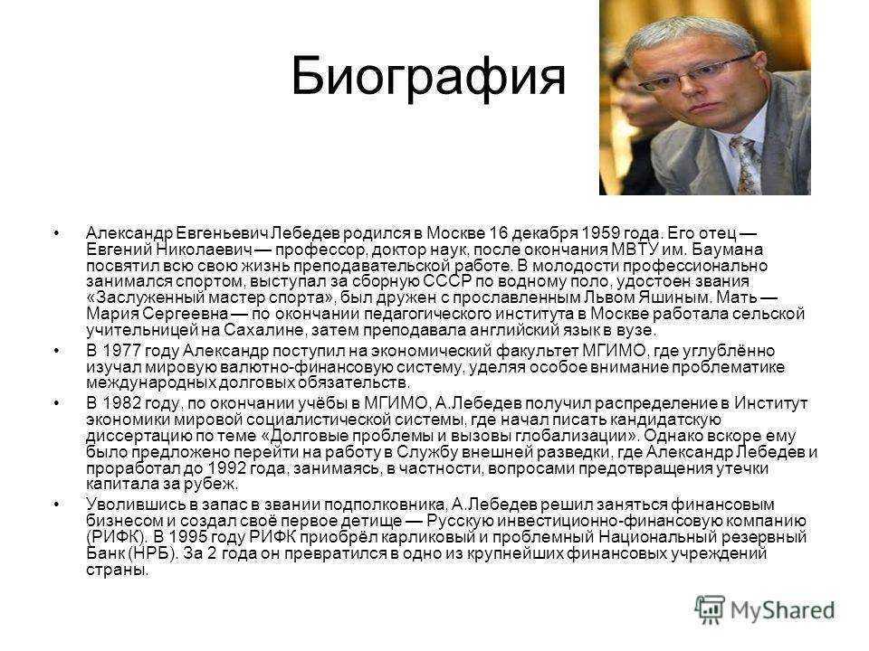 Елена шамова – биография, фото, личная жизнь, новости, фильмография 2021