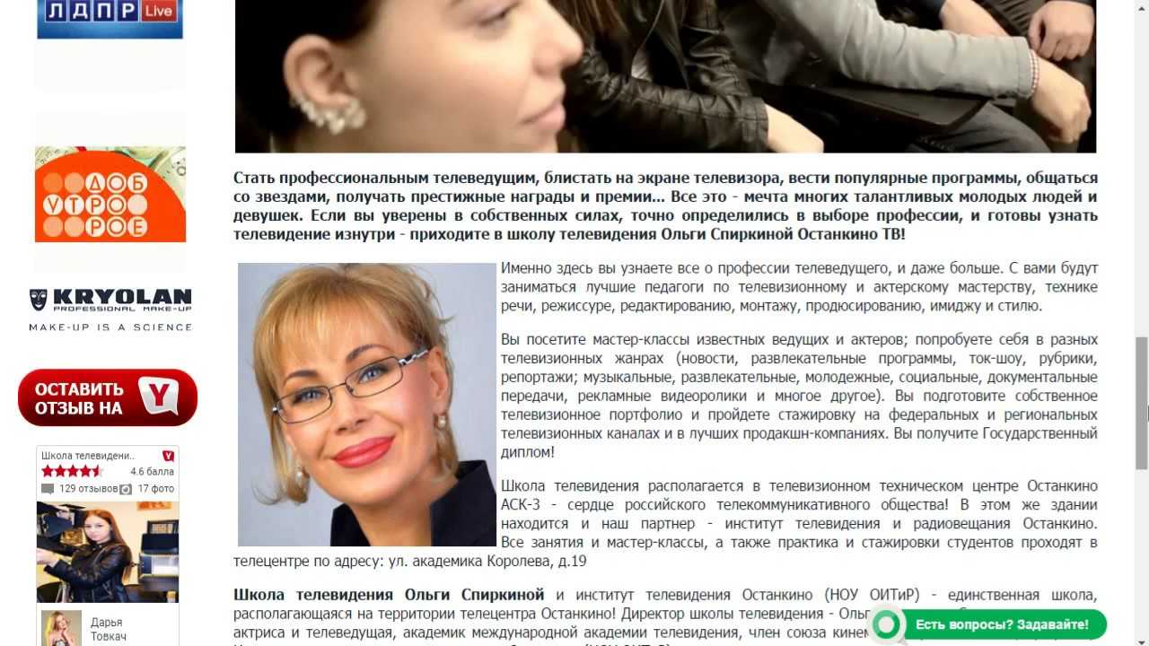 Муж ольги спиркиной – личная жизнь актрисы с дмитрием кончаловским и бывшие мужья ведущей