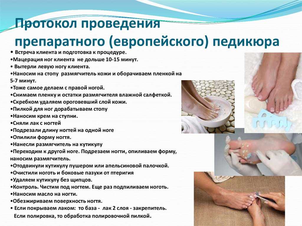 Ликбез для молодого мастера. фрезы для педикюра — виды, применение, дезинфекция