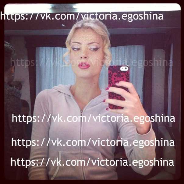 Егошина виктория   россия чебоксары - отзывы на id 28683494, телефон, адрес, фото, друзья - vkhistory.pro