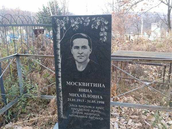 Маркова нина васильевна