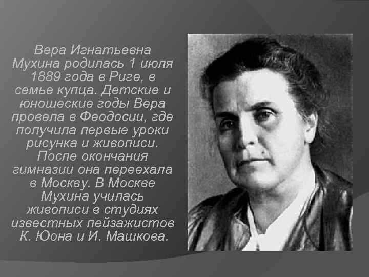 Просветова наталья алексеевна (инн 773513816273)