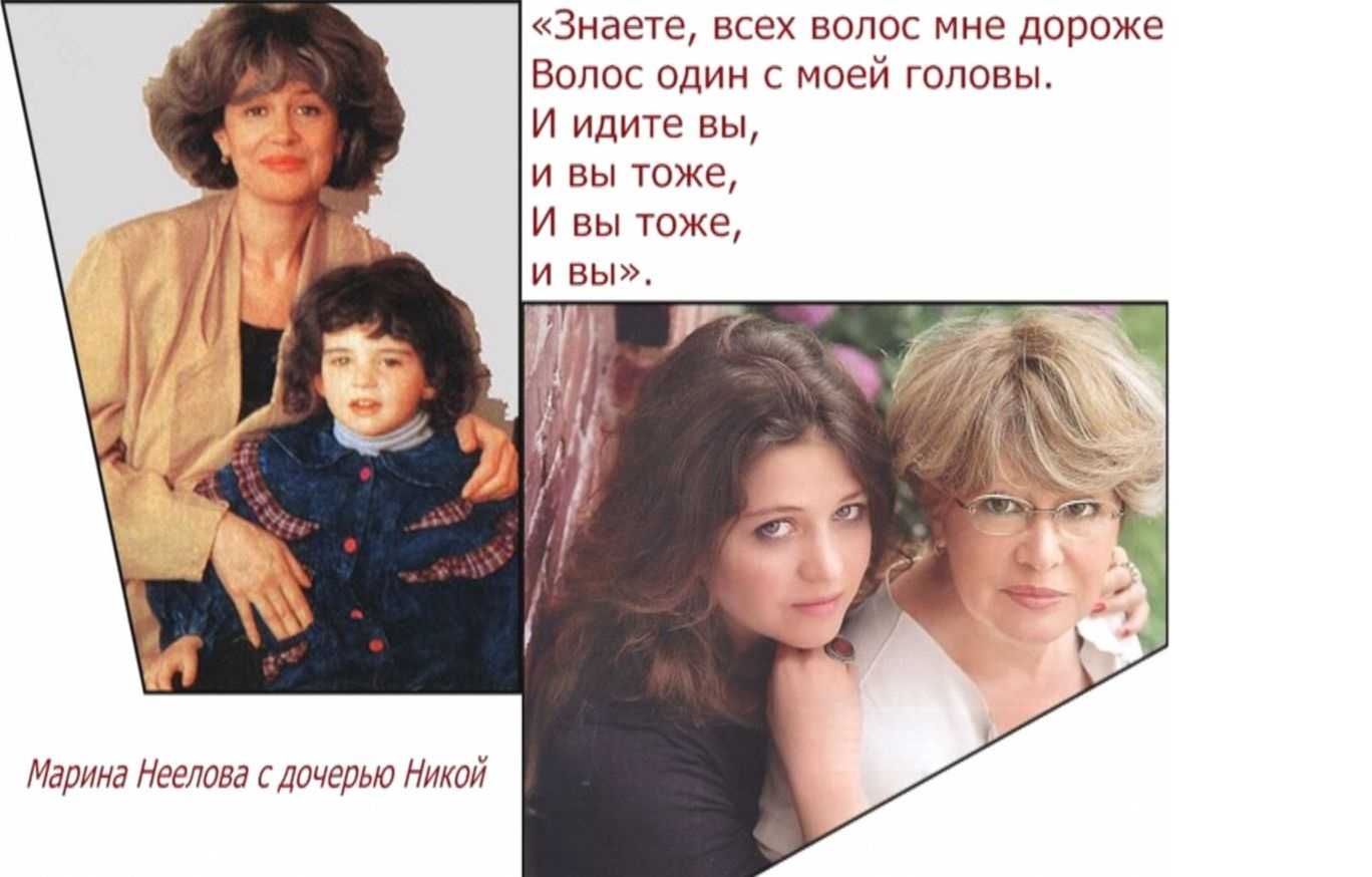 Марина неёлова: предательство, позднее материнство и любовь всей жизни обаятельной актрисы - вкус популярности