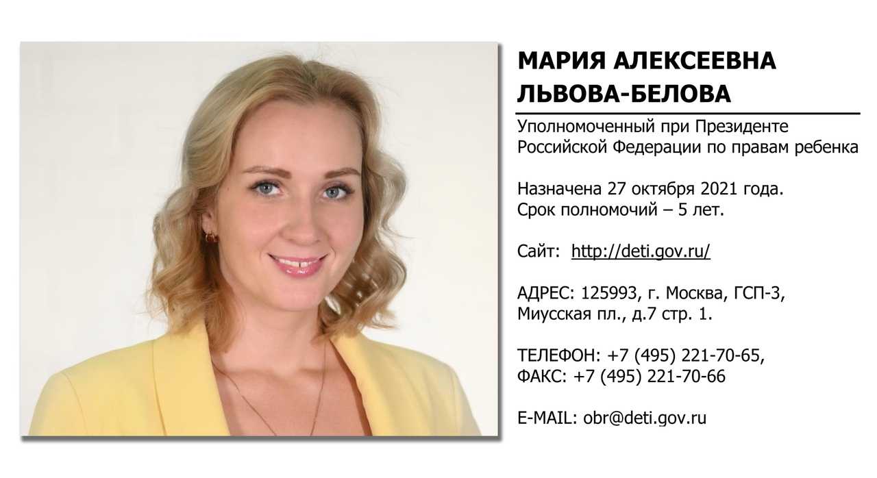 Мария лобанова