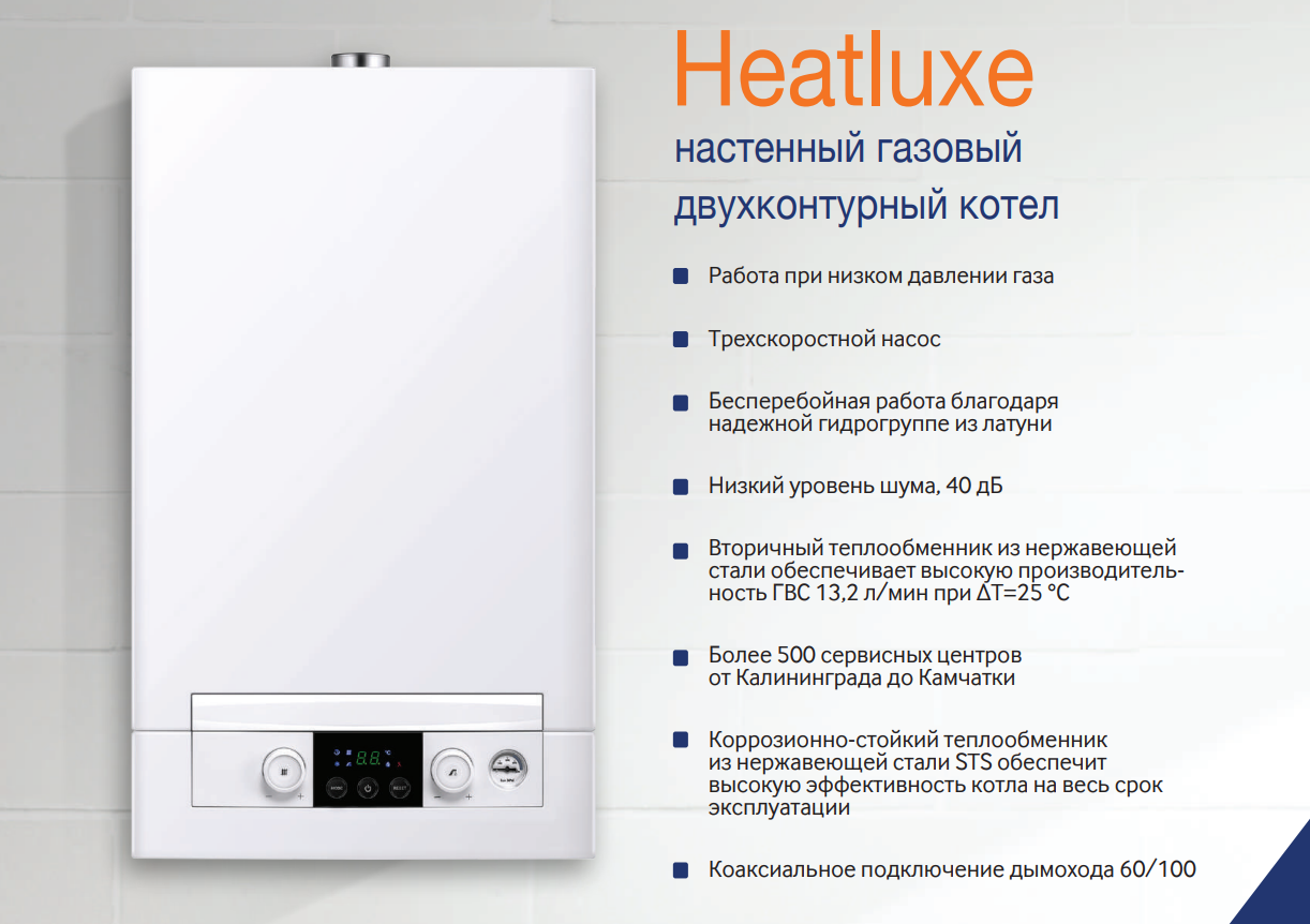 Настенный газовый котел navien heatluxe ngb210-24k | интернет-магазин master water