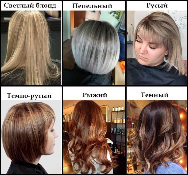 Мокрая химия на средние волосы, длинные и короткие
